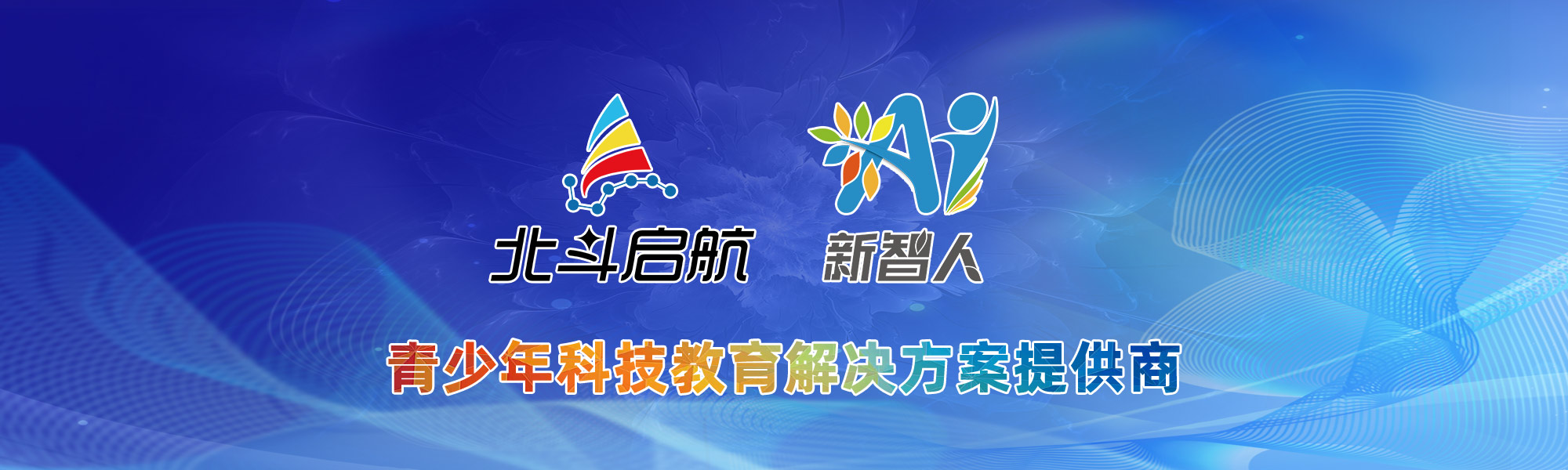 品牌LOGO